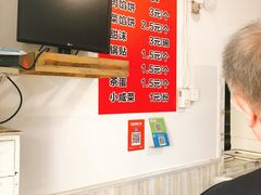 菜单-老方子馅饼粥(台东店)