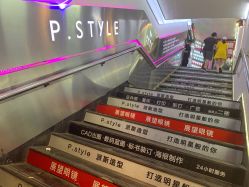 -P.STYLE 派斯造型