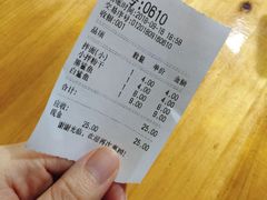 账单-江南红鱼汤(洋中花园店)