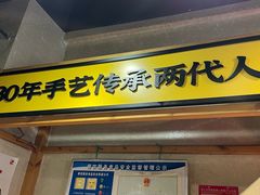 -公交新村粉店(赤岗冲店)