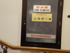 -北京人艺戏剧博物馆