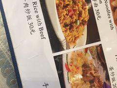 -新疆伊宁远征餐厅