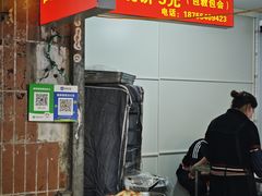 -王老三清真牛肉汤