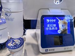 -煲珠公·老红糖珍珠奶茶(长宁龙之梦店)