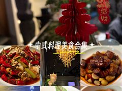 -苏帮袁Sue Cuisine(南开大悦城店)