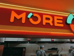 -摩欧客意式餐厅(高新活力汇店)