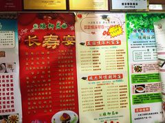 菜单-古南都·清真绿柳居菜馆(太平南路店)