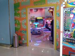 -汤姆熊欢乐世界(红博会展购物广场店)