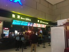 -万达影城(白云万达广场IMAX店)