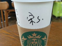 -星巴克(贵阳花果园1店)