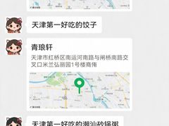 -鹏欣水游城
