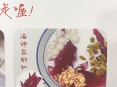洛神花豆乳冰粉-小雅木姜子烤鸡·贵州菜(鸿通城店)