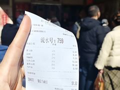 -沈大成(南京东路店)