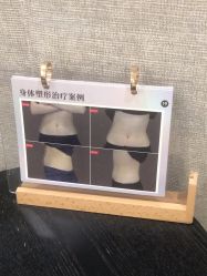 点击看大图 -深圳鹏爱秀琪医疗美容医院