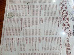 -周大娘牛乳(旧寨古村总店)