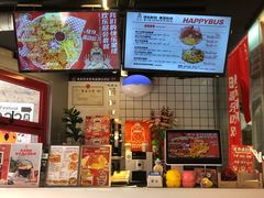 -百事喜乐炸鸡铺(合肥首店)