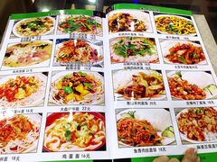 菜单-兰州老马拉面(四王府店)