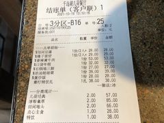 -几荷·恰似故人来(秀水广场店)