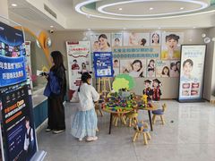 -孙孟口腔医院(中润大道店)
