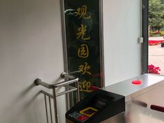 -大嶝英雄三岛战地观光园