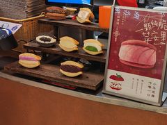 -辛一·铜锣烧(大宁久光店)