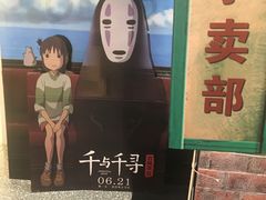 -深影国际影城(学院南路店CGS中国巨幕店)