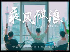 -东亚银行(上海分行)