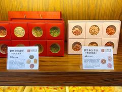 -祥禾饽饽铺·中式糕点(天津河东美福园店)