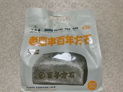 -老鼎丰(靖宇街总店)
