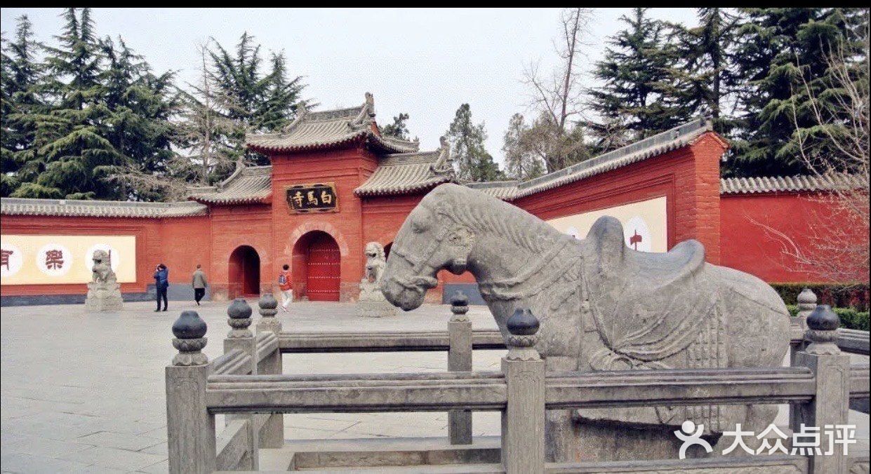 河南洛陽白馬寺為中國第一古剎