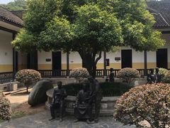 -湖南省立第一师范学校旧址