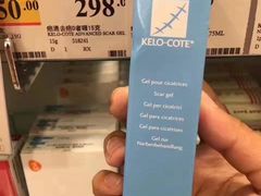 -万宁(新城市广场店)