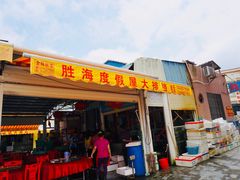 门面-胜海大排档·海鲜·黄鳝饭(十年老店)