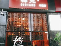 -韩见·韩式拌饭·炸鸡(石厦店)
