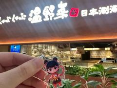 -世纪金源购物中心(远大路店)