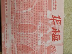 -华梅西餐厅(哈尔滨中央大街店)