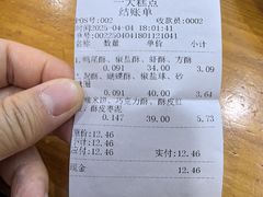 -一大糕点(纬六路店)