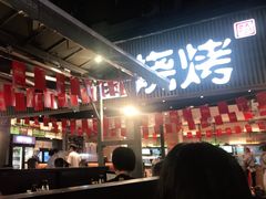 -木屋烧烤(白石洲店)