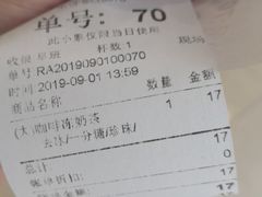 -1点点(湖明店)
