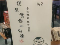 -水平有限螺蛳粉(宏达大厦店)