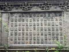 -云锦成公馆(北大街店)