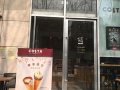 -COSTA COFFEE(常熟路店)