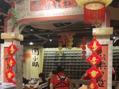 -周小明火锅(黑金冠社区店)