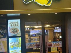 -真功夫(棠下店)