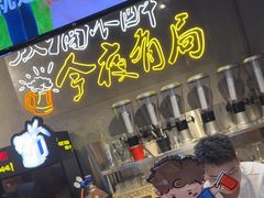 -有局·成都市井烧烤·精酿啤酒(双楠店)
