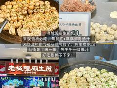-观音桥步行街