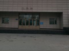 -吉林市博物馆