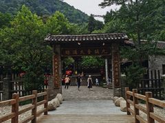 -姑婆山旅游区