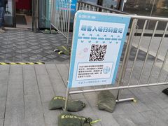 -万达广场(菏泽牡丹店)