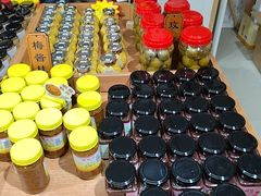 -苏州市吴中区光福窑上花果蜜饯厂